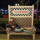 Артур, 41 год из г. 
