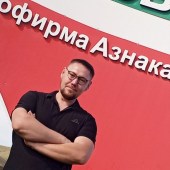 Рафис, 36 лет из г. 