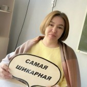 Ляйсан, 44 года из г. Пермь