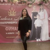 Альбина, 48 лет из г. 