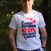 Ильдар, 44 года из г. 