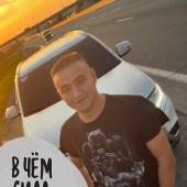 Виль, 33 года из г. 