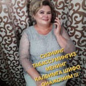 Ания, 62 года из г. 