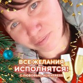 Жанна, 42 года из г. 