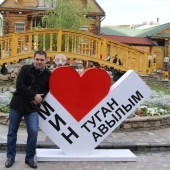 Руслан, 38 лет из г. 