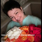 Александра, 46 лет из г. 