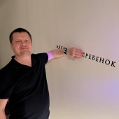 Сергей, 51 год из г. 