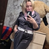 Надия, 35 лет из г. 